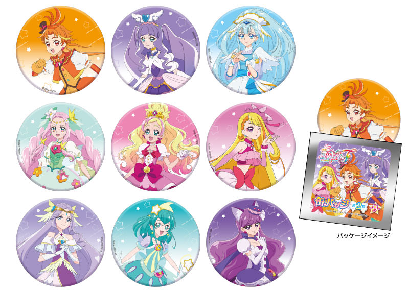 プリキュアオールスターズNewStageみらいのともだち 公開記念缶バッジ