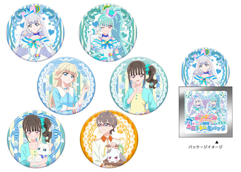 犬飼こむぎ キュアワンダフル 缶バッジ わんだふるぷりきゅあ