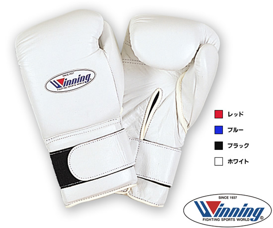 早い者勝ち】WINDY/ボクシンググローブ/健康/ホワイト/8oz 楽天市場