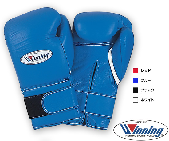winning ボクシング公式 ユニフォーム青 S-M グローブの通販