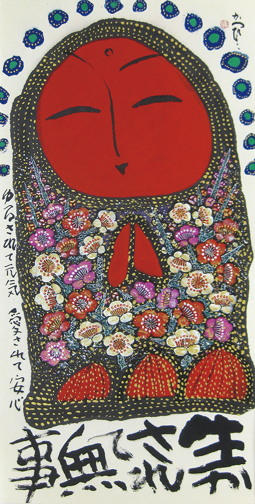 佐藤勝彦〜墨彩画とやきもの展 | 画廊ビュッフェファイヴ： 画廊