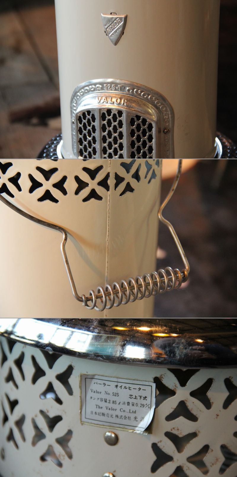 Valorバーラー,525, ビンテージストーブ、 - BURN-UPS!