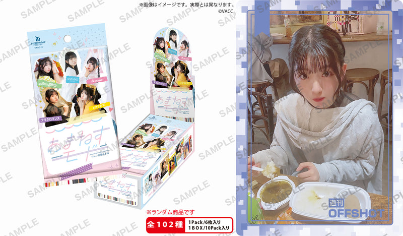 BOX_____OFFSHOT_800x.jpg?v=