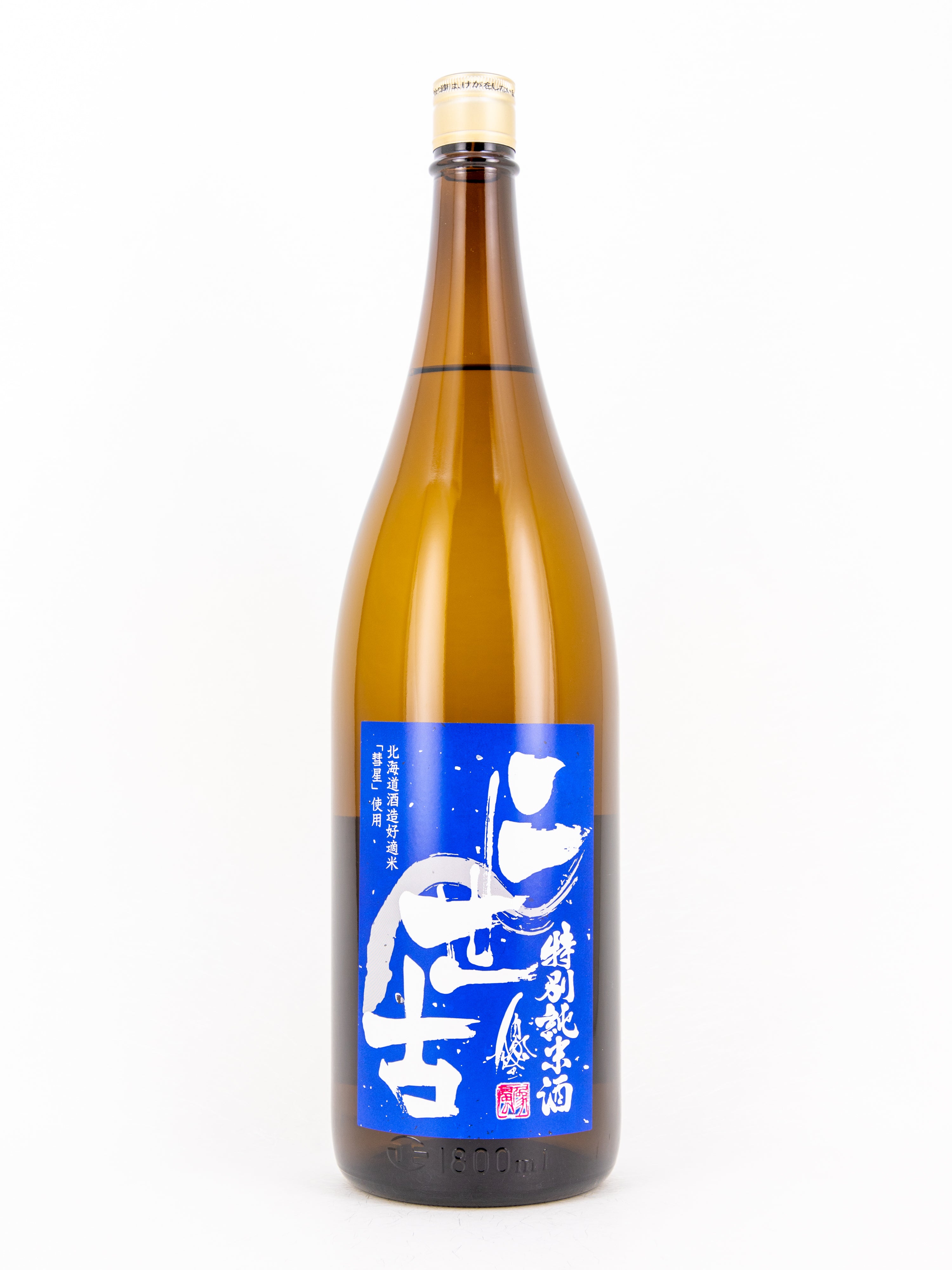 二世古 特別純米 彗星 – 銘酒の裕多加