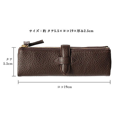 ルポ・ペンケース 1本差し ファスナー イタリアンレザー使用