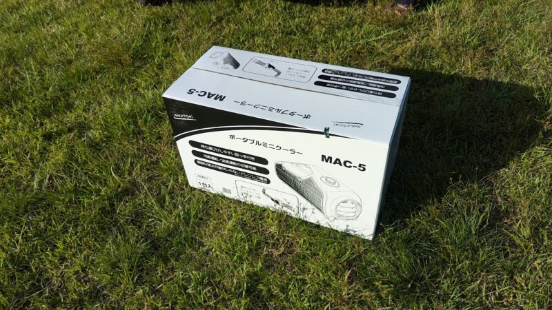 ポータブルミニクーラーは夏キャンプの冷房になるのか実験！ナカトミ