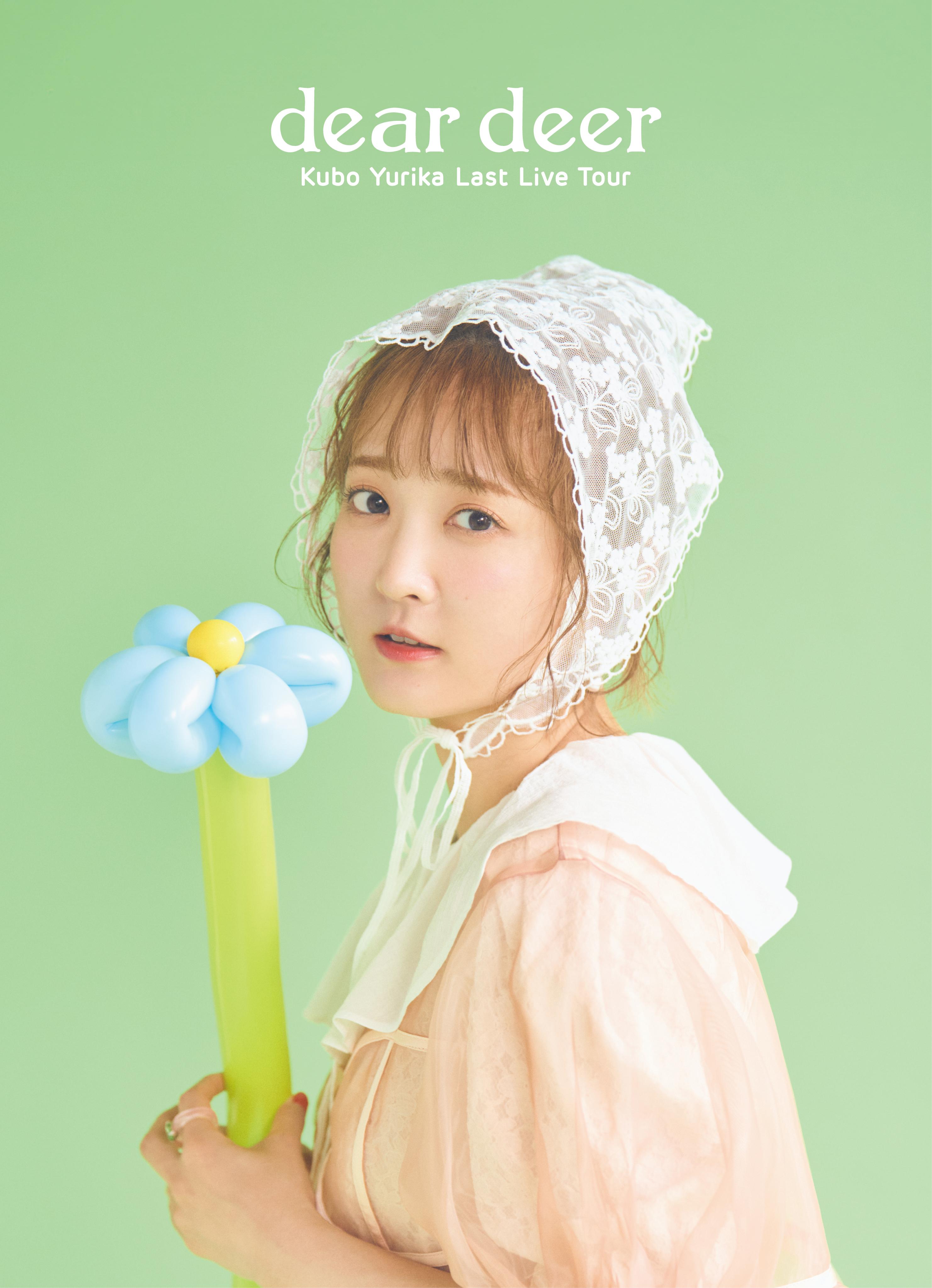 ちびまる子ちゃん「まる子 しあわせのキューピット」の巻 | きゃにめ