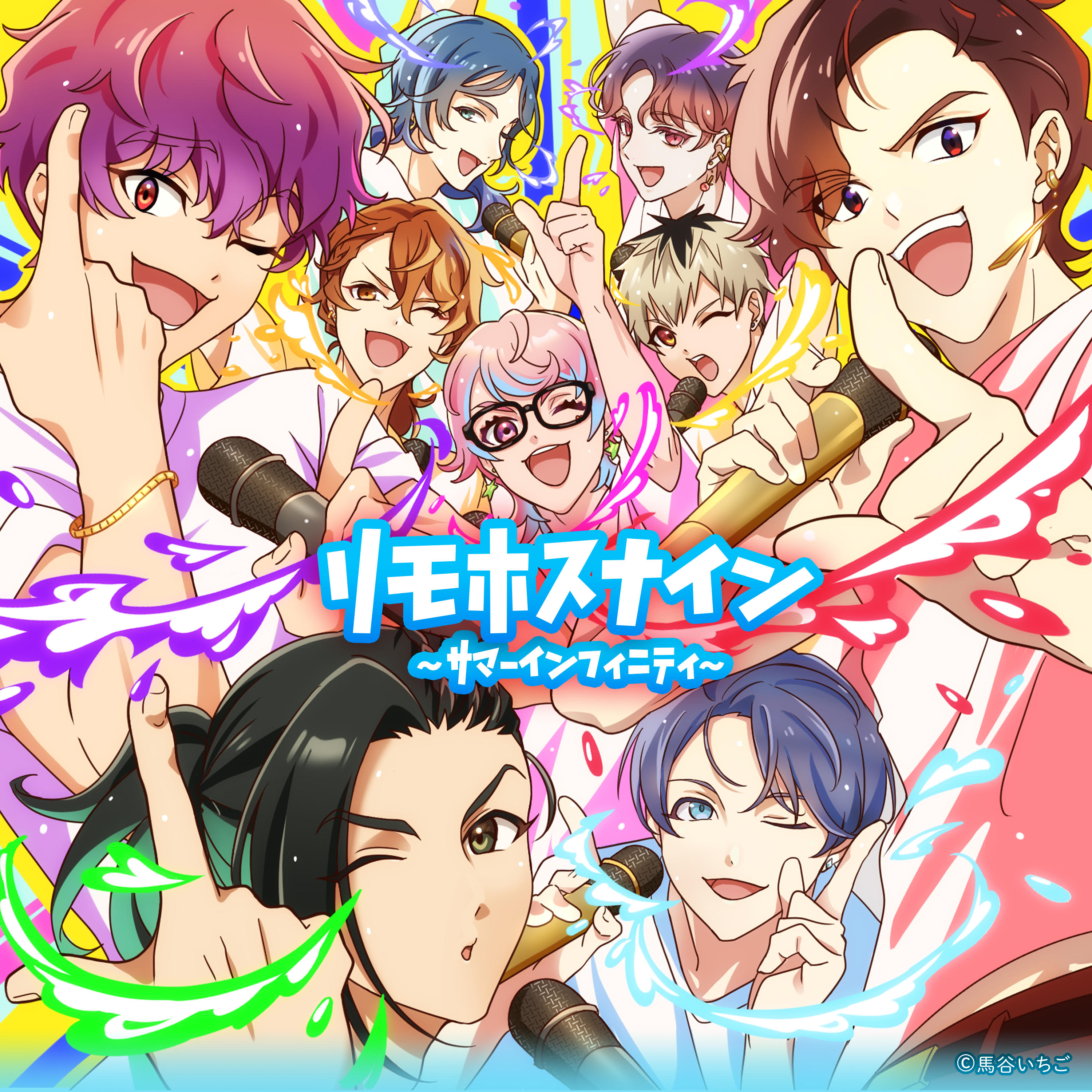 TVアニメ「私を喰べたい、ひとでなし」オリジナル・サウンドトラック