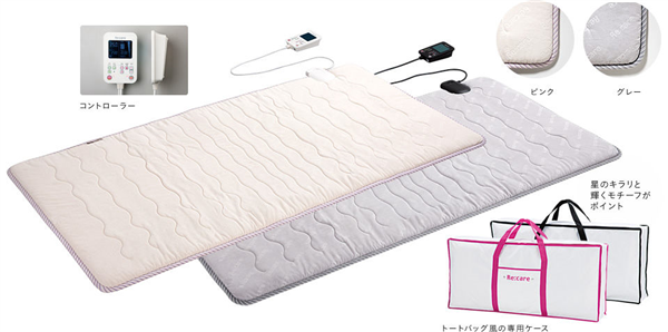 Re:care（リケア）