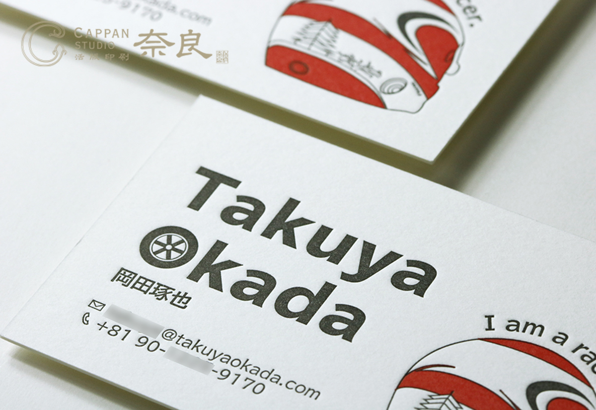 レーシングドライバー活版印刷名刺 | 活版印刷｜CAPPAN STUDIO(活版