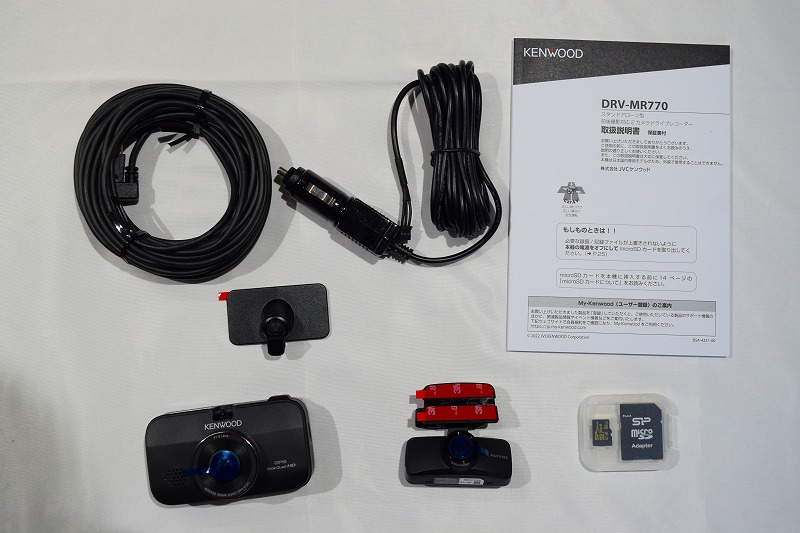 KENWOOD DRV-MR770 (2022年製)