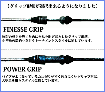 激レア】ハートデザイン フェザーマジックSKライトSK61-AGSフェザー