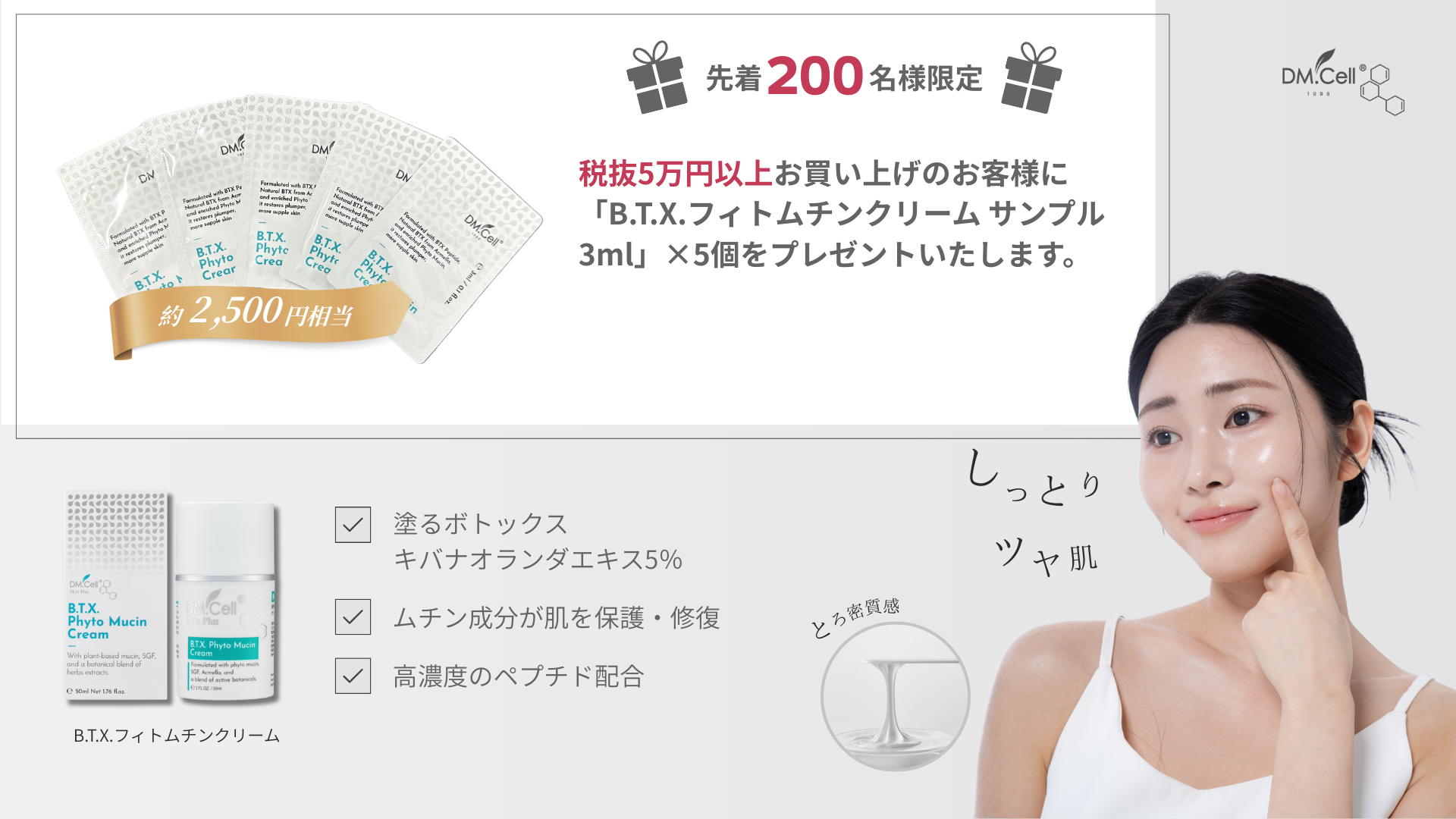 株式会社ALLURE専用発注サイト