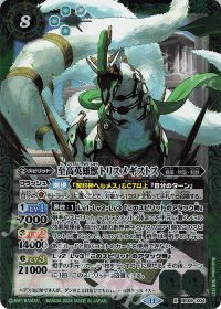 デッキコラム】実は環境に強い!ヘルメス解説 | トレカの買取・通販なら