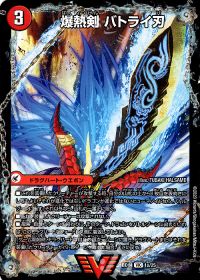 デッキ紹介】シータモルト | トレカの買取・通販ならカードショップ