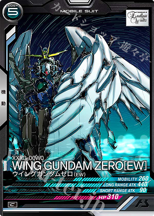 C ウイングガンダムゼロ（EW） 販売 | FORSQUAD SEASON:06 | 機動戦士