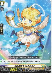 Dスタン】リィエル゠ドラコニスデッキ紹介 | トレカの買取・通販なら