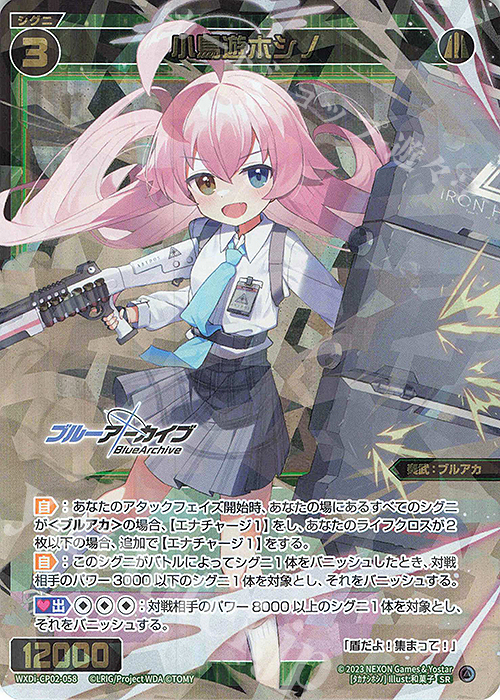 Alice21 STUDIO ブルーアーカイブ 小鳥遊ホシノ ブルアカ フィギュア