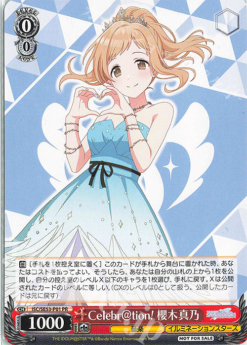 ヴァイス 花風Smiley 櫻木真乃 SSP シャニマス サイン ヴァイス