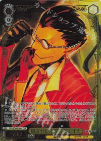 デッキ紹介「8電源オーバーロード」 | トレカの買取・通販ならカード