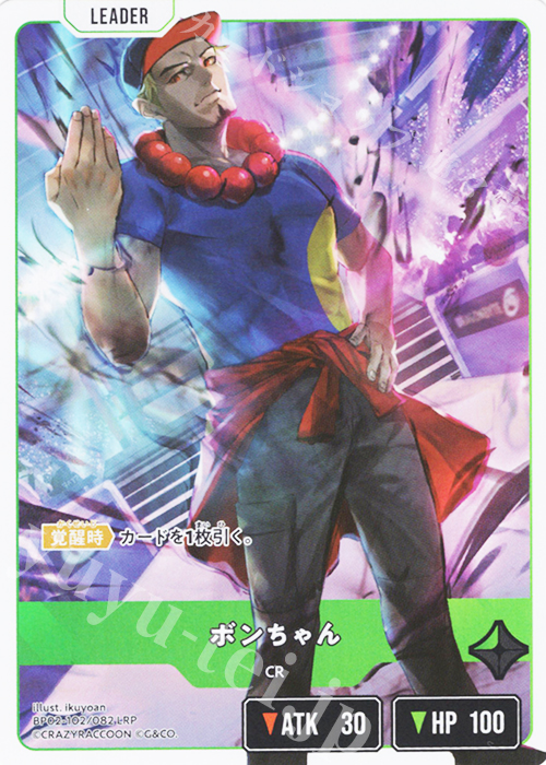 LRP ボンちゃん 販売 | Exceed Rampage | Xross Stars通販ならカード