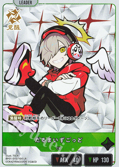 LR だるまいずごっど 販売 | Luminous Daybreak | Xross Stars通販なら