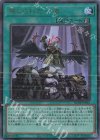 PSE 大輪の霊使い 販売 | [CH02] THE CHRONICLES DECK 精霊術の使い手