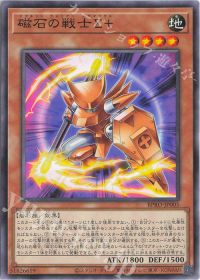 マグネット・ウォリアー】デッキ紹介 | トレカの買取・通販ならカード