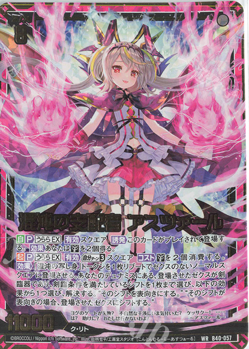 作品名 混沌 作品名 混沌 作品名 混沌 仮面ライダーZX | 仮面ライダー