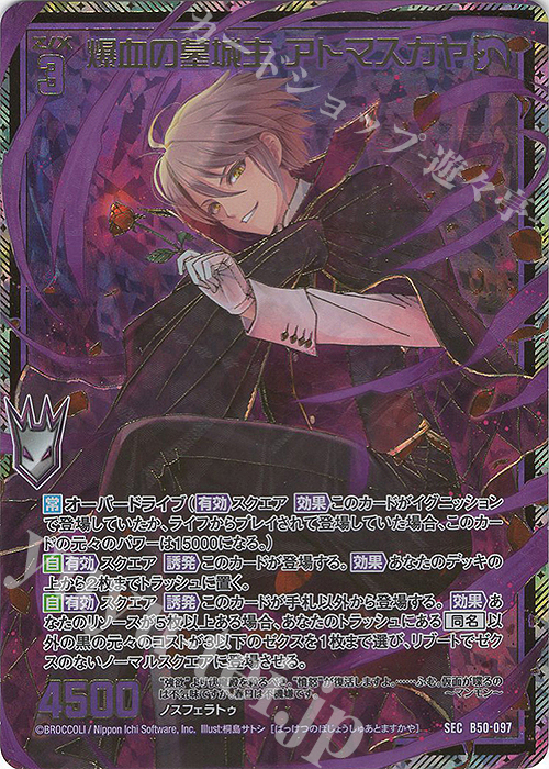 あ子さま専用 カード検索 ｜ Z/X - Zillions of enemy X - ゼクス公式