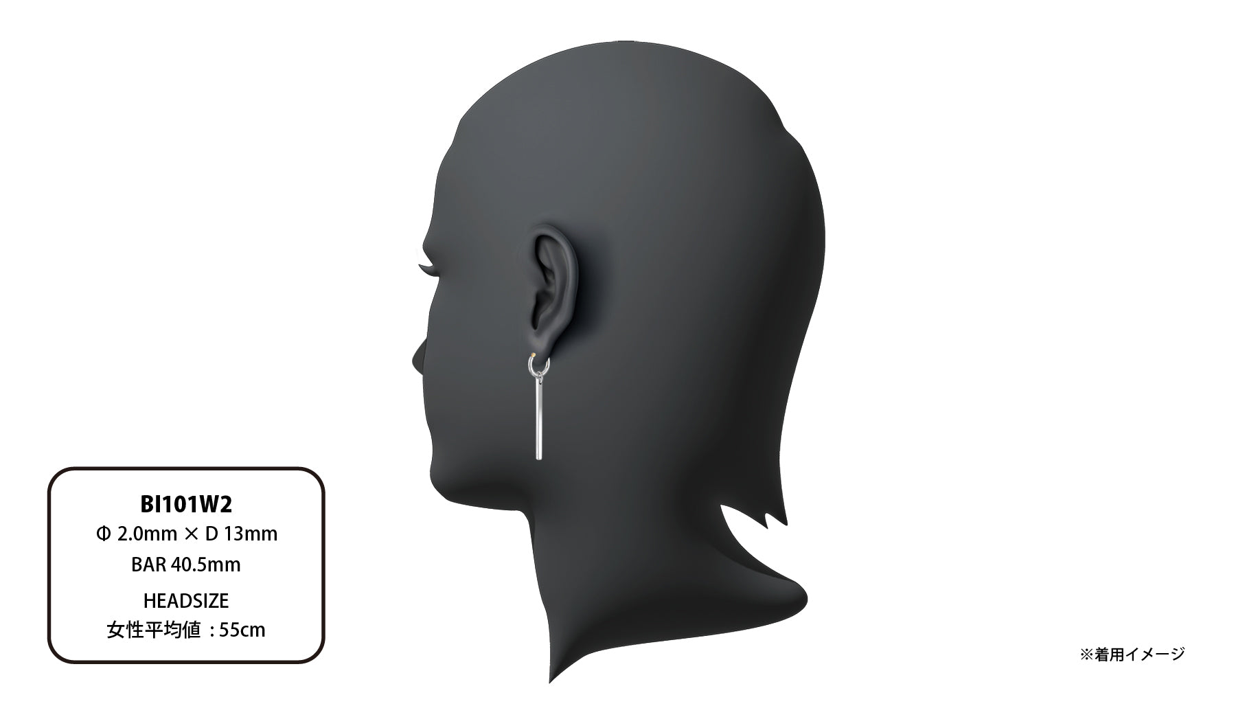 BI101W2 | CAREERING - キャリアリング公式オンラインストア