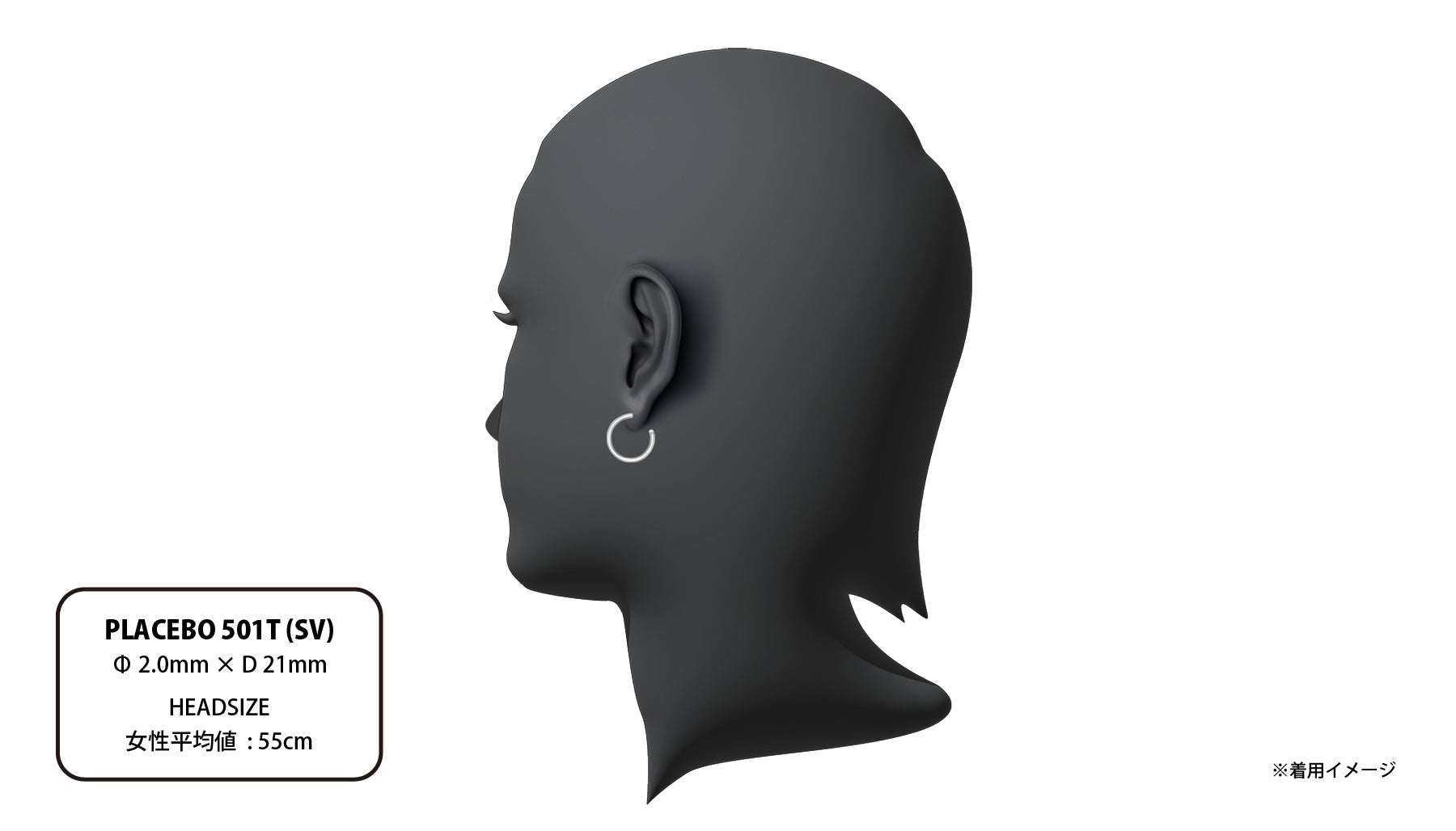 PLACEBO 501T (SV) | CAREERING - キャリアリング公式オンラインストア