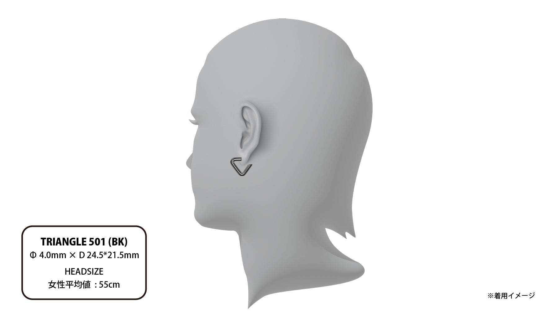 TRIANGLE 501 (BK) | CAREERING - キャリアリング公式オンラインストア