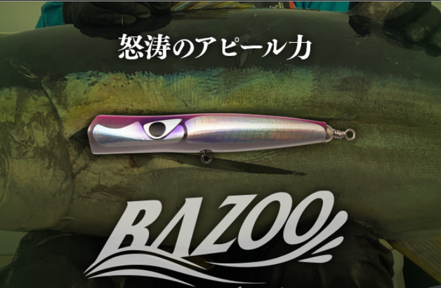 岩槻インター店 [釣具のキャスティング]