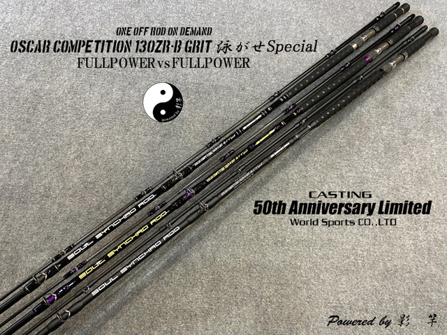 福岡店 [釣具のキャスティング]