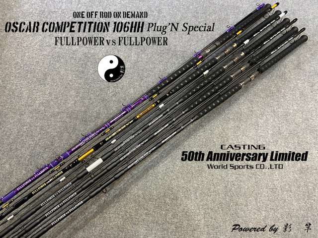 福岡店 [釣具のキャスティング]