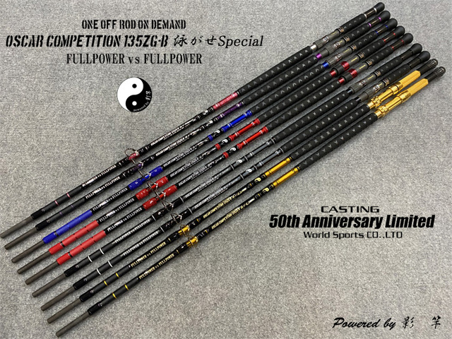 福岡店 [釣具のキャスティング]