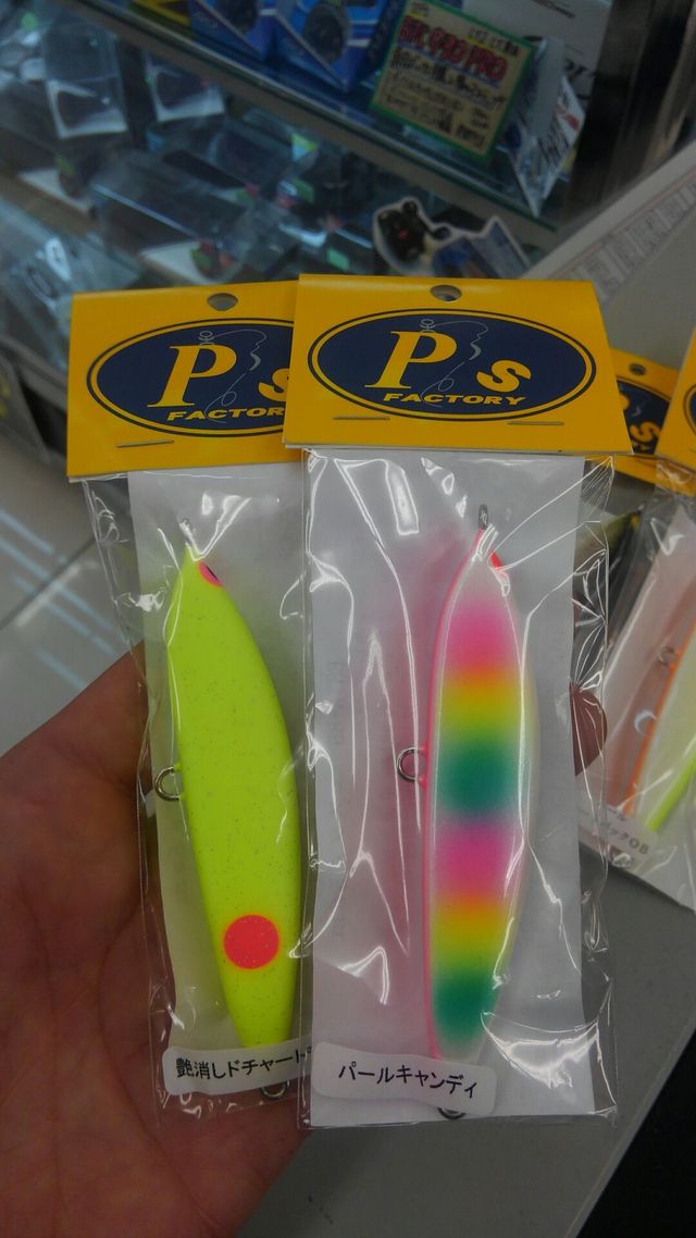 仙台南店 [釣具のキャスティング]