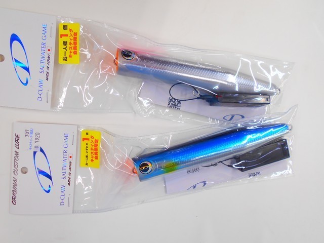 d-claw ビーコン180他セット販売 ビーコン180他予約開始のお知らせ