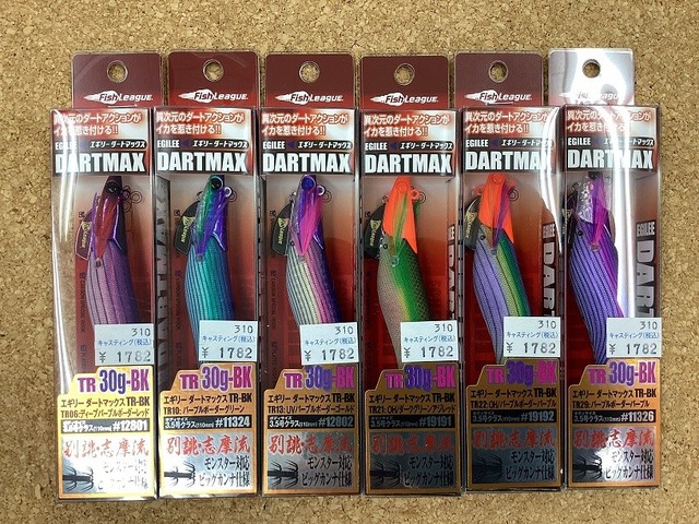 ダートマックスTR 激安出品 ダートマックスtr 30g エギリー・ダート