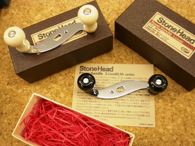 ラッティーツイスター StoneHead Power Handle Ratty Twister Stone