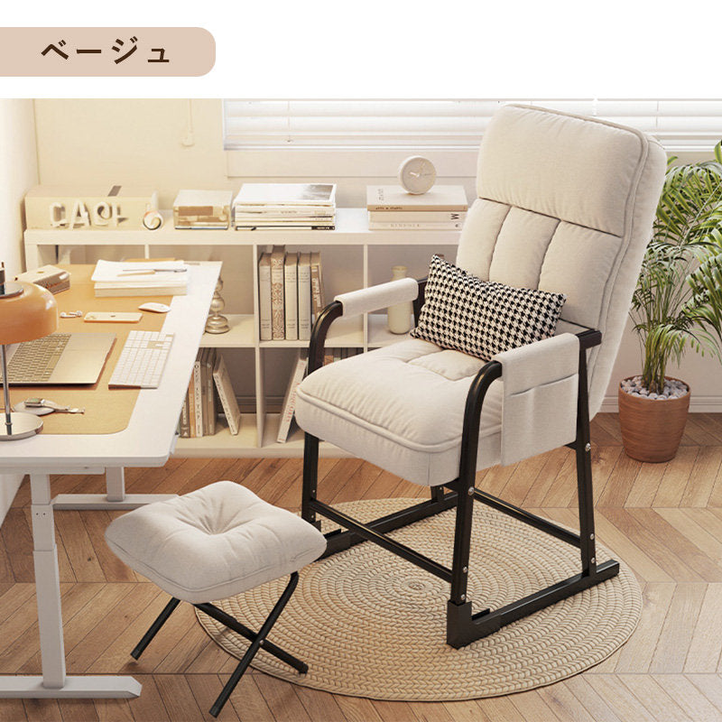 リクライニング1人掛けソファ クリーム色 【公式通販】