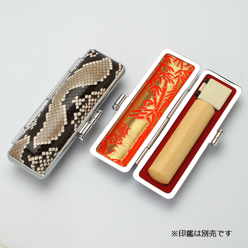 印鑑ケース プレミアムレザー 錦ヘビ 13.5-15.0mm｜印鑑ケース.com