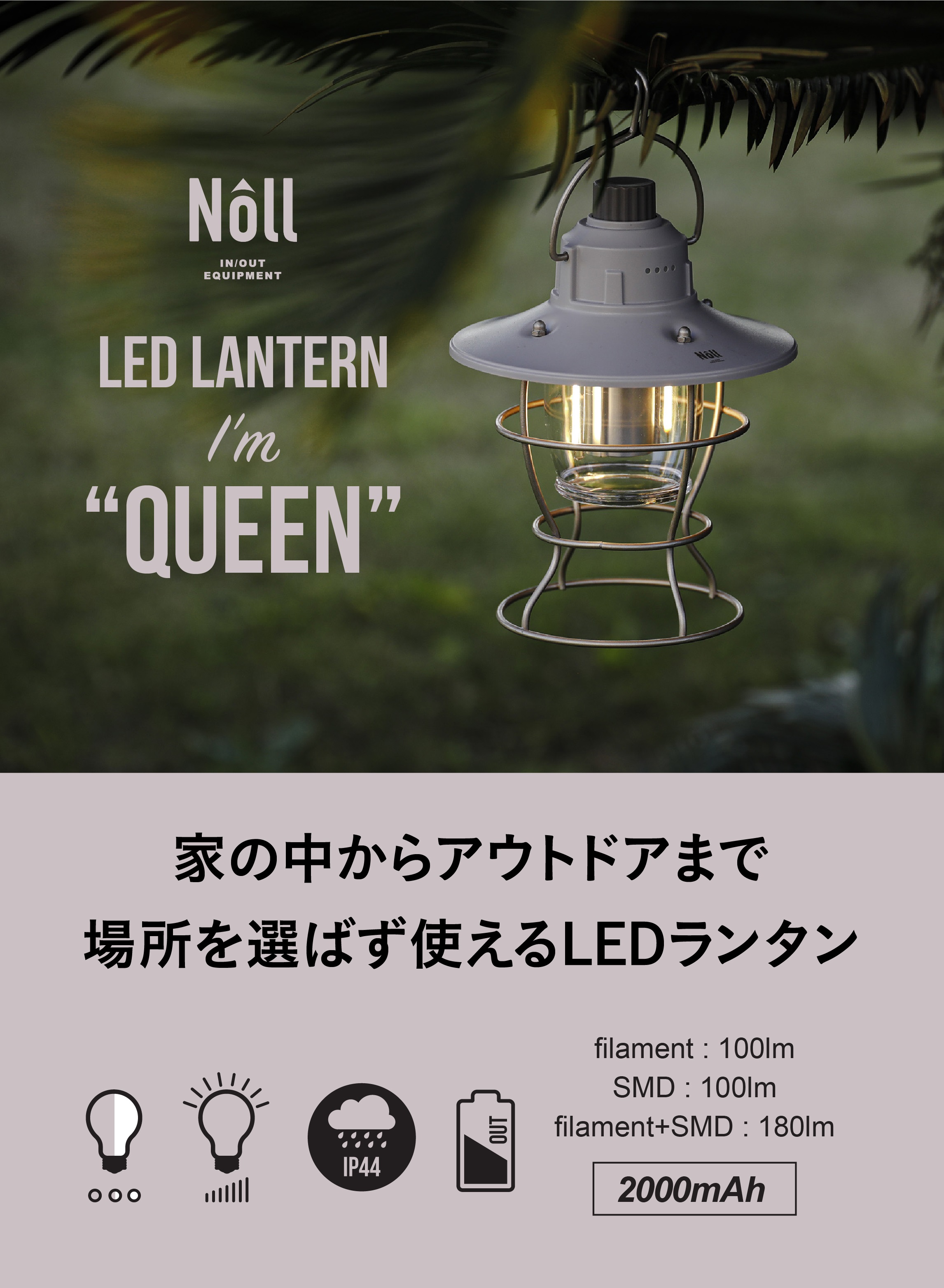 ライト・ランタン SAIBORG ライト・ランタン SAIBORG TARPtoTARP ver