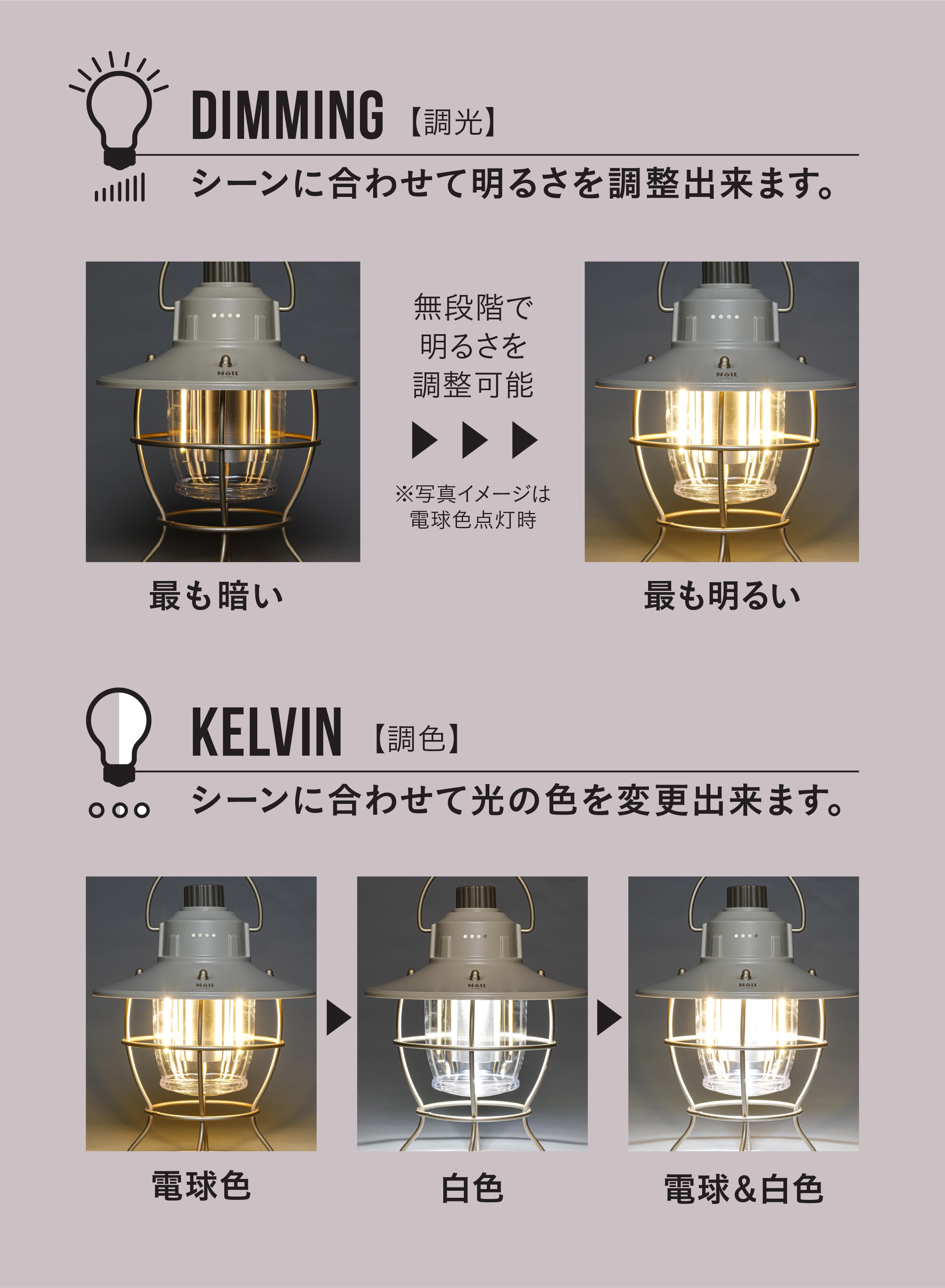 ランタンアクセサリー ON U LIFE SOMAno BEE SHAD SOMABITO (ソマビト