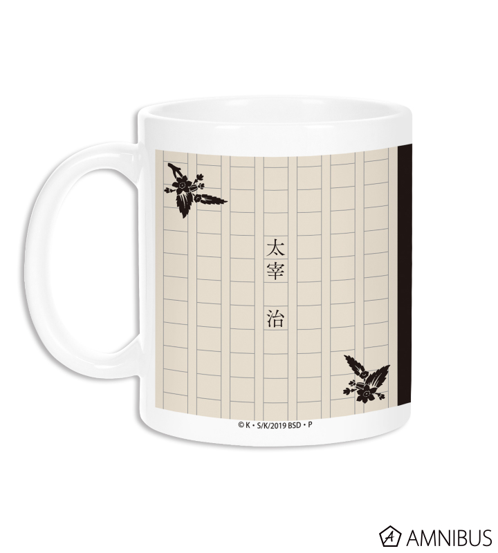 文豪ストレイドッグス 大博覧会 第二幕 マグカップ B コップ 文スト