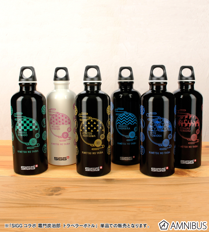 新品 UFO SIGG ボトル & ボトルケース 【公式通販】