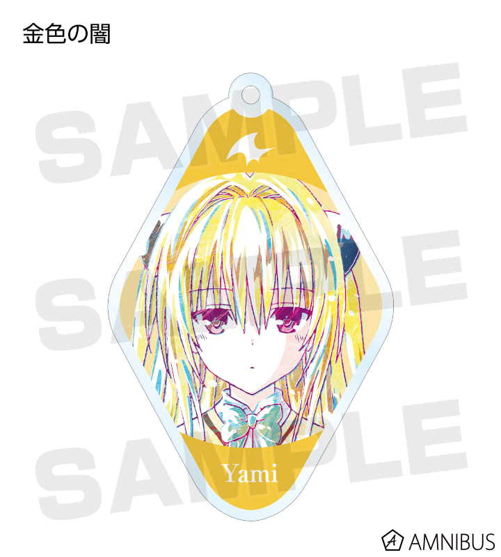 To LOVEる-とらぶる-ダークネス - トレーディング Ani-Art アクリル