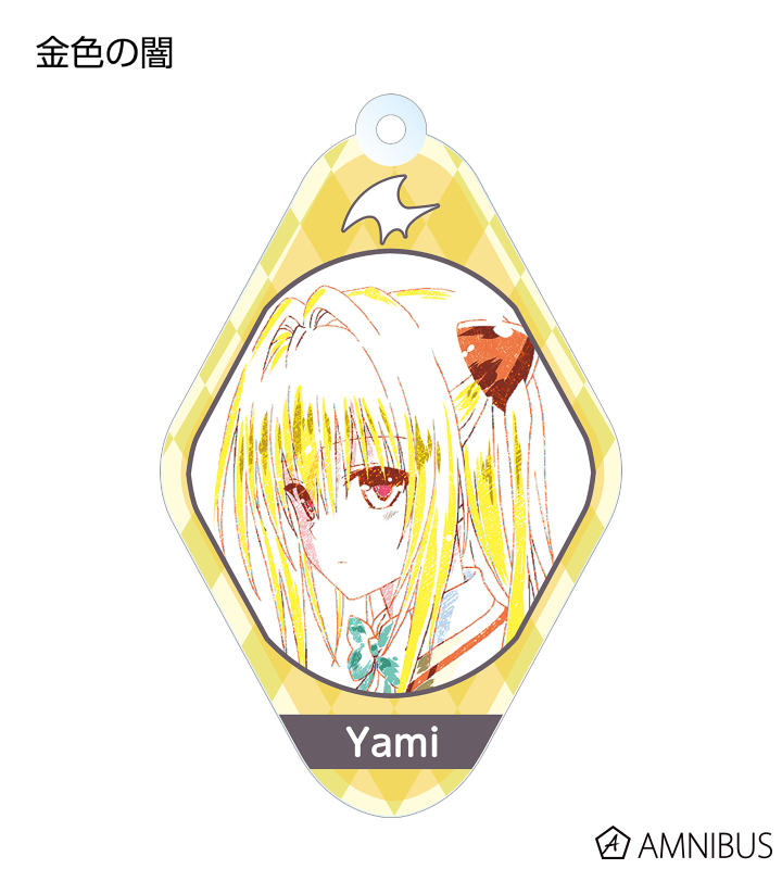 To LOVEる-とらぶる-ダークネス - トレーディング Ani-Art アクリル