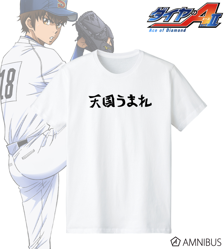 AMNIBUS-日常使いできるアニメグッズの通販サイト-